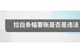 武鸣要账公司更多成功案例详情